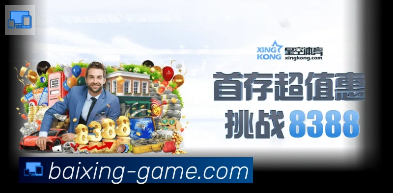 全球热力图